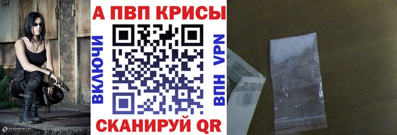 где купить наркоту  мега   Alfa_PVP крисы CK  Невьянск 