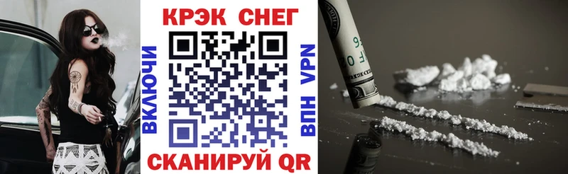 кракен зеркало  где купить   Невьянск  COCAIN VHQ 
