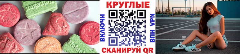 даркнет сайт  Невьянск  Ecstasy XTC 