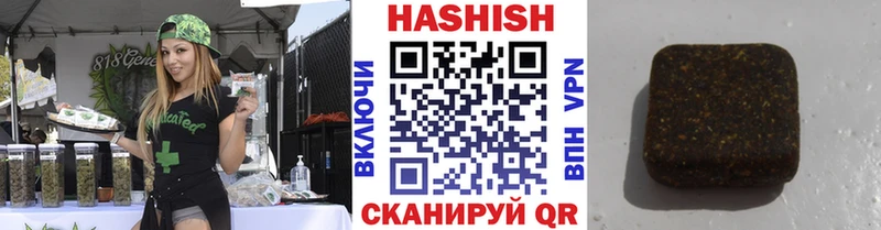 ГАШИШ 40% ТГК  Невьянск 
