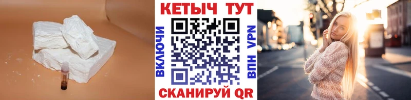 Кетамин ketamine  Невьянск 