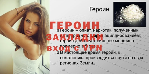 герыч Алексин