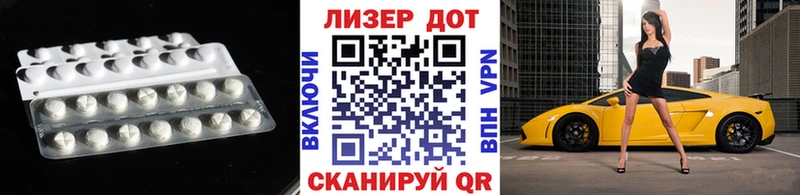 Лсд 25 экстази кислота Невьянск