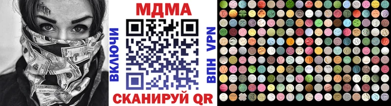 наркота  Невьянск  МДМА VHQ 