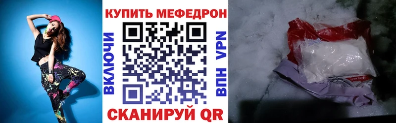 Мефедрон мяу мяу  Невьянск 