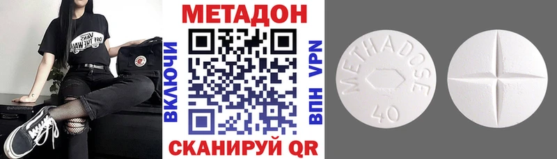 МЕТАДОН мёд  Невьянск 