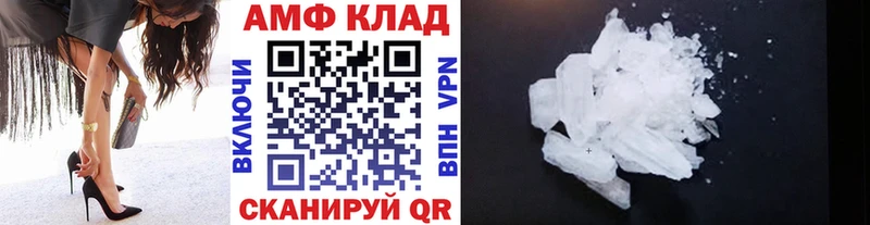 mega ONION  Невьянск  Метамфетамин Methamphetamine 