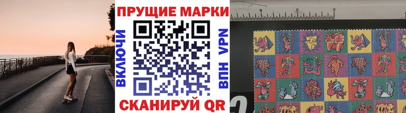 где найти   Невьянск  Марки N-bome 1500мкг 