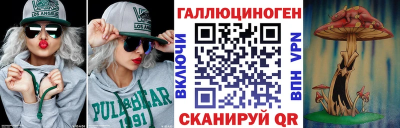 Галлюциногенные грибы мицелий  KRAKEN сайт  Невьянск  наркотики 
